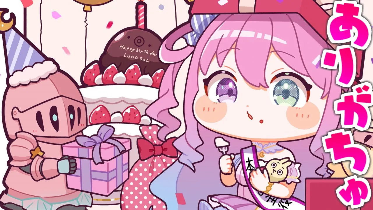 月が綺麗なのら? ～生誕祭2024振り返り【姫森ルーナ/ホロライブ】