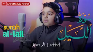 Murottal Surah Al Lail Utsman Al Haddad Subtitle Indonesia 