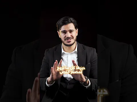 نقطة مجانية في البكالوريا