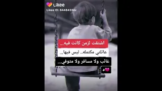 0 اكتب يا قلم فالحياة كلها ألم آإبوع بيدةـةآإلآإدلبي 