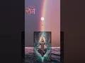 Download Lagu Shree Ram Janki lofi Status | Hanumanji Status 🚩 #ayodhyarammandir​ #shrirambhajan​ #hanuman​