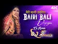 Download Lagu Bairi Bali Umariya_Kanchan Joshi (Cg Style Remix) - DJ SONU
