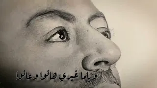 تامر عاشور اغنية كان موضوع حالات واتس حزينه واهو بقي ماضي كله اتنسي عادي ده طبيعي بعد الاذي 