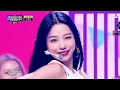 조유리 (JO YURI) | '러브 쉿! (Love Shhh!)’ (교차편집 Stage Mix)