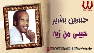 Hussin Besher Habebe Men Zayo حسين بشير حبيبي من زيه 