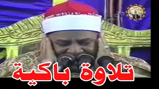 سورة الإسراء بصوت ابكي الحاضرين للشيخ محمود صديق المنشاوي  سورة الإسراء بصوت ابكي الحاضرين للشيخ محمود صديق المنشاوي