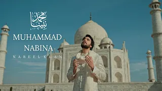 Download Muhammad Nabina - Nabeel Khan | Official Video | Ramadan Special Naat 2024 MP3