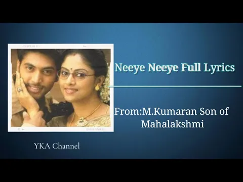 Download MP3 Neeye Neeye Full Lyrics|M.Kumaran Son of Mahalakshmi|YKA Channel