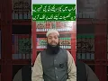 Download Lagu Khwab Mein Kapra Dekhna Ki Tabeer #khwabkitabeer #khwabonkitabeer #youtubeshorts #shortvideo #khawab
