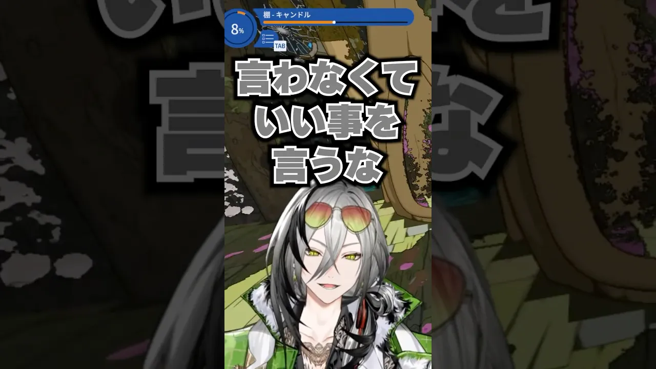 初見に言わなくていいことを言うな！【日裏クロ/ネオポルテ】#ネオポルテ #vtuber #日裏クロ #shorts