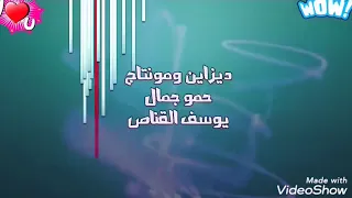 مهرجان مفيش أمان للأمان  فيلو أنون أبو خليفة كوتة الدولة أوزه  دندنها