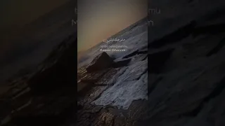 باين حبيت   عمرو دياب       دندنها