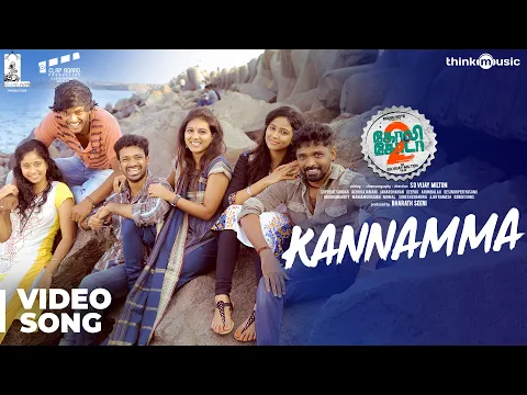Kannamma  – Goli Soda 2 - YouTube