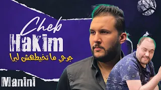                                             قاتلي توحشتك يالعمر                                  دندنها