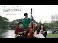 Lagu Santa Baby by Eartha Kitt (Javits - Springer) covered by Fifth of May