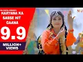 Download Lagu हरयाणा का सबसे हिट गाना | Ruba Khan | Kuldeep Dabas | DS Narwana | New Haryanvi Song 2021 #NDJ