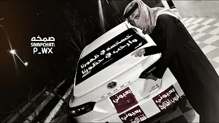 اغاني صمخه عرباوي   وقف حس قلبك تألم وقف حس دمعك تكلم دندنها