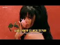 ♥️ 독이 되는 사랑을 놓지 못할 때 🥀 Jessie Murph - Heroin [가사/해석/lyrics] | 04년생의 호소력 짙은 보컬