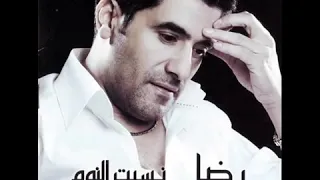 يحتاجو حضن يضمهم يجولي يشكو لي همهم        دندنها