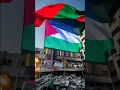 موطني .#fypシ #fypshorts #gazaunderattack #gaza