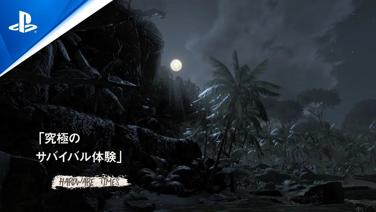 Green Hell - ローンチトレーラー | PS4