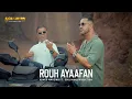 Download Lagu Ahmed Amazian - Rouh Ayaafan (Official Music Video) Souliman Production