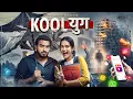 Download Lagu Koolyug - Amit Bhadana