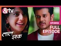 Download Lagu Nayan से क्या बात छुपा रहा Dushyant? | Laal Ishq | Full Ep 12 |@andtvchannel