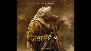 ابيات القحطاني في الاشعرية 