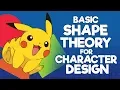 Basic Shape Theory For Character Design