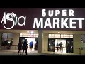 Super Market