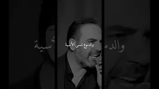 وائل جسار انتي اجمل من جمالك 