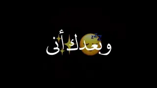 تصميم شاشة سوداء اغاني عراقية قصيرة عشق يا دقة حلوة وبالقلب تدق حالات واتس اب اغاني عراقية روعة   دندنها