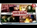 Download चार दिन बाद भी शाहीन बाग का समाधान नहीं, प्रदर्शनकारियों ने रखीं ये मांग mp4 3gp mp3 videos - waplic
