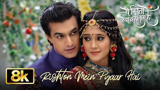 rishto mein pyar hai full song tujhe banakar kajal sajan yeh rishta kya kehlata hai songs