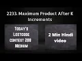 Leetcode 2233 Maximum Product After K Increments
