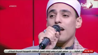 أنشودة رمضان بصوت الشيخ  محمد السوهاجي  دندنها