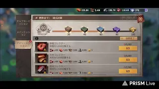 おうかのゲーム配信
