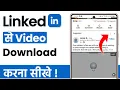 Linkedin se kaise download kare how to download linkedin s