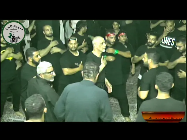 ⁣الرادود ابو سراج  10 محرم 1441 هـ