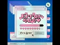 Error404♡ - CUTIE STREET