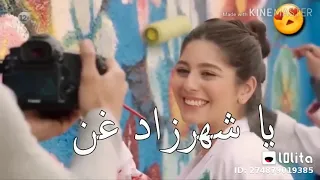 يا شهرزاد غني حاله واتس 