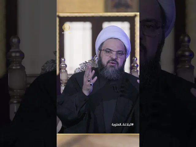 ⁣لو لم تكن حليمًا… ماذا تفعل؟ الإجابة عند أمير المؤمنين البلاغة العلوية