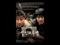 Download Lagu Memories of Murder OST | \