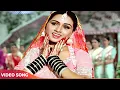 Download Lagu Yeh Galiyan Yeh Chaubara Full Song | Lata Mangeshkar | Prem Rog Song | ये गलियां ये चौबारा