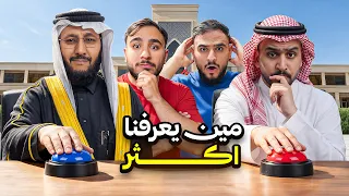 مين يقدر يفرق بيني وبين اخوي التوأم   دندنها