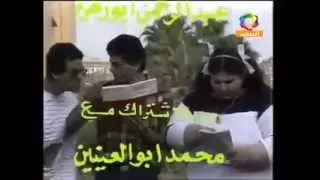 Amr Diab El Sanaweya عمرو دياب الثانوية 