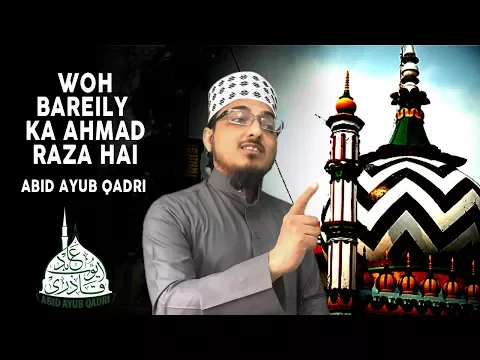 Download MP3 Wo Bareily Ka Ahmad Raza Hai - @AbidAyubQadri - Official Video - Studio Version