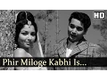 Download Lagu Phir Miloge Kabhi | Yeh Raat Phir Na Aayegi Songs | Sharmila Tagore | Biswajeet | Love | Filmigaane