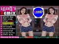 Lagu បទល្បីៗ​ Khmer remix 2019,  New remix 2019, Tik Tok Videos,Tik Tok ,Tik Tok khmer,Tik Tok thai,
